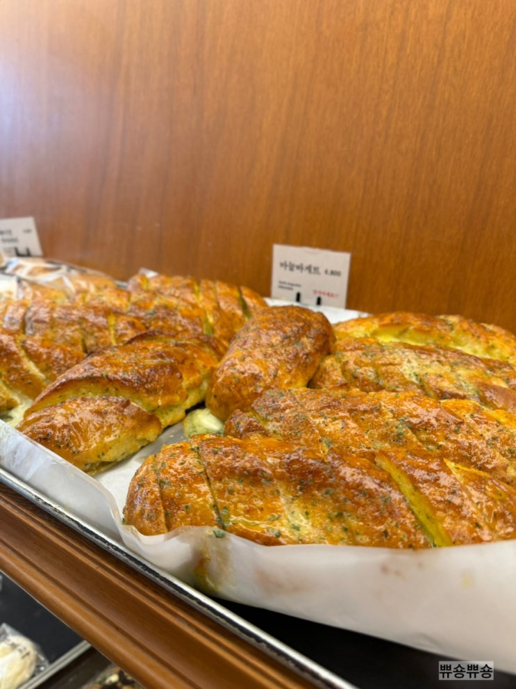  연남동 빵집 홍대 맛집 빵지순례 필수코스 만동제과 후기