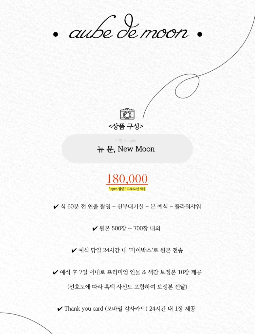 오브스냅 이미지