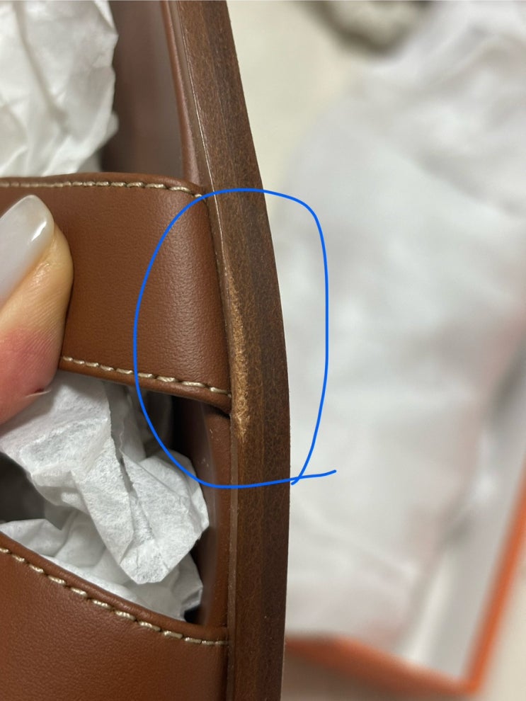  에르메스 오란골드 크림에서 구매하고 검수불량으로 환불받음
