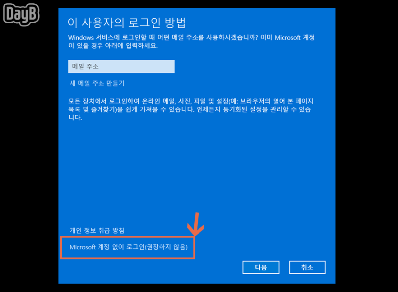 윈도우11, 10의 sysdm.cpl 실행 및 작동 문제 해결 : 네이버 블로그