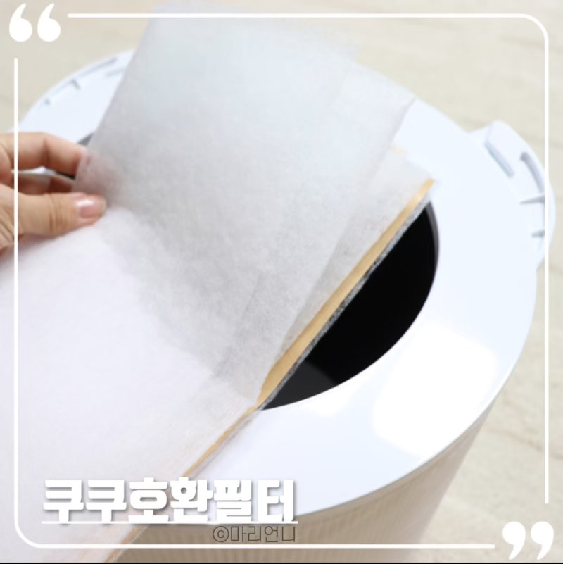 쿠쿠 공기청정기 필터 호환되는 필터모아 호환필터로!