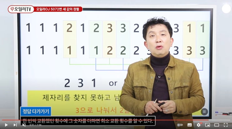  수원코딩학원? 코딩으로 영재고가려면 '5가지'를 기억하세요