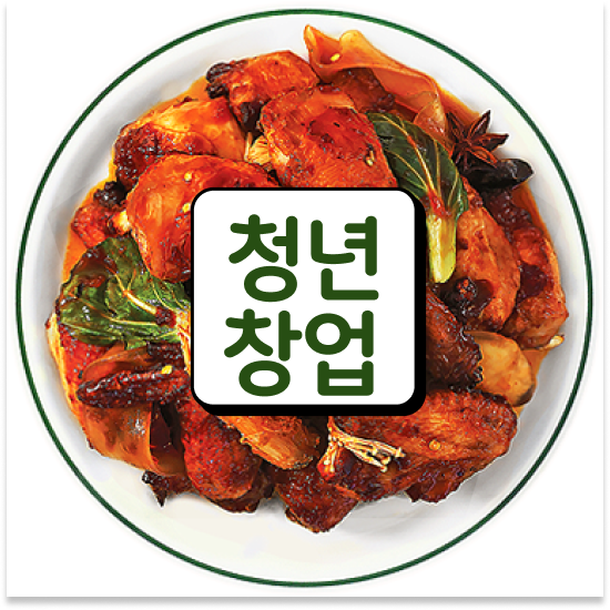  전라도 오븐로스트치킨 오븐마루 가성비 창업 가성비 메뉴 청년 창업 배달앱 인기 1위 지금 시작하세요