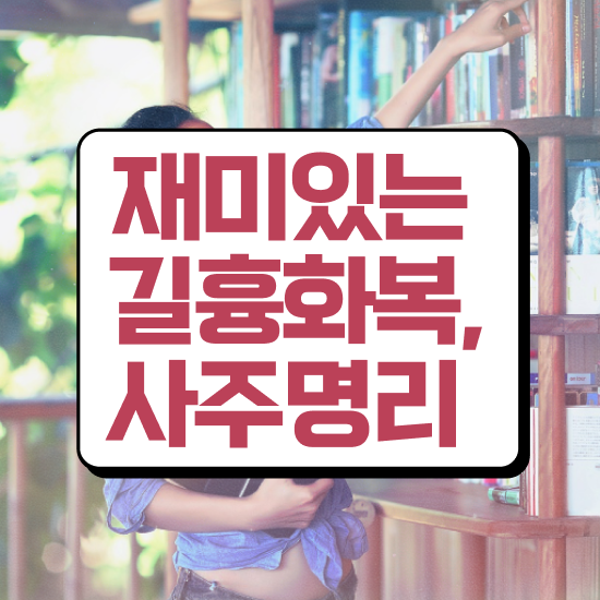  심리상담국가자격증 , 심리상담사 자격증 준비한 방법 요약해봤어요