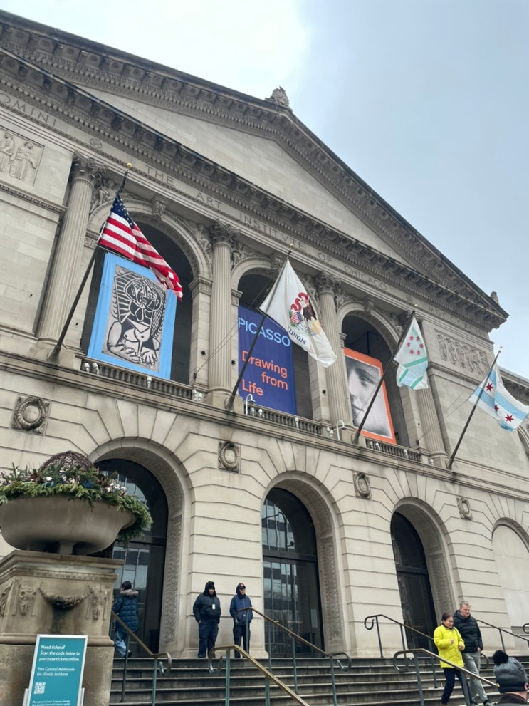  시카고 미술관 The Art Institute of Chicago 티켓 비용, 할인