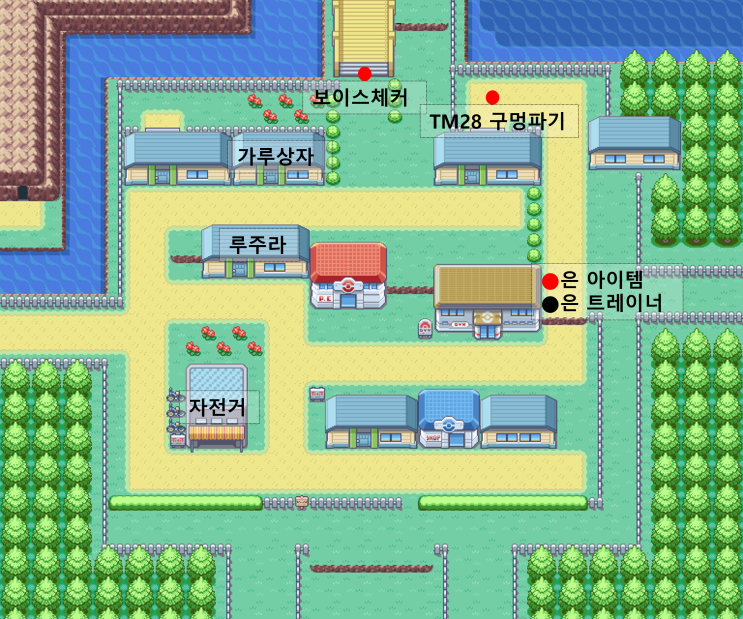  포켓몬 파이어레드 공략 4 - 블루시티, 24번 도로, 25번 도로, 5번 도로, 6번 도로, 갈색시티
