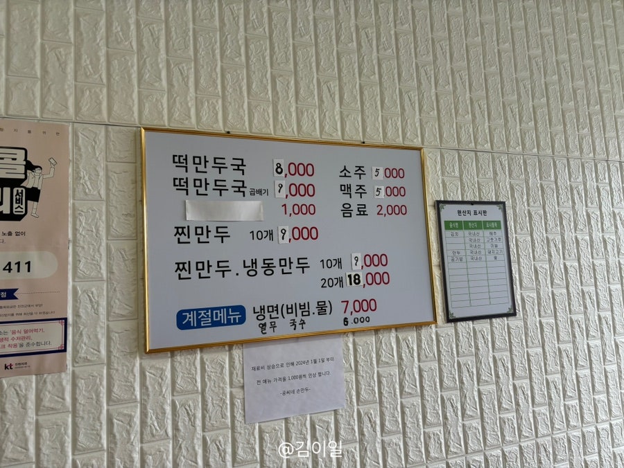 공씨네손만두 사진 4