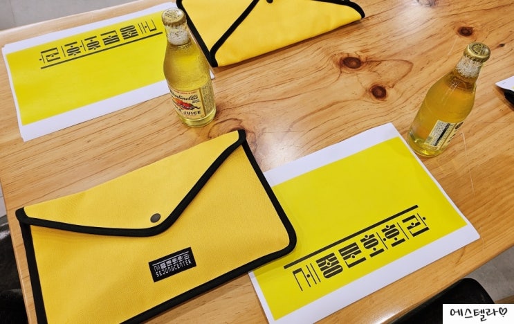 세종문화회관 서포터즈 2기 발대식
