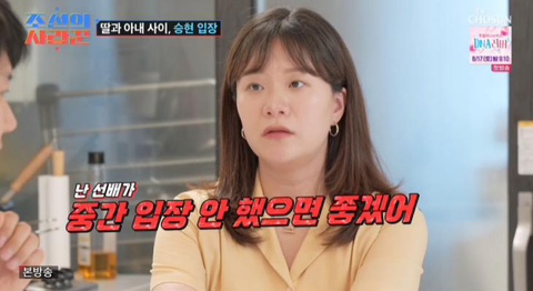 “이건 오은영도 해결 못 해”… <b>장정윤</b>️<b>김승현</b>에 “악플... 