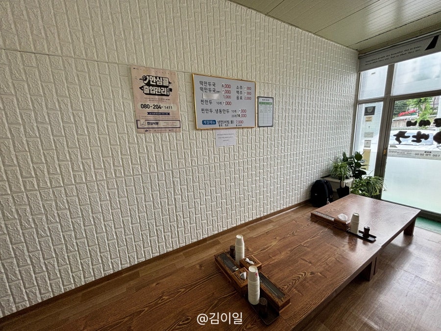 공씨네손만두 사진 3
