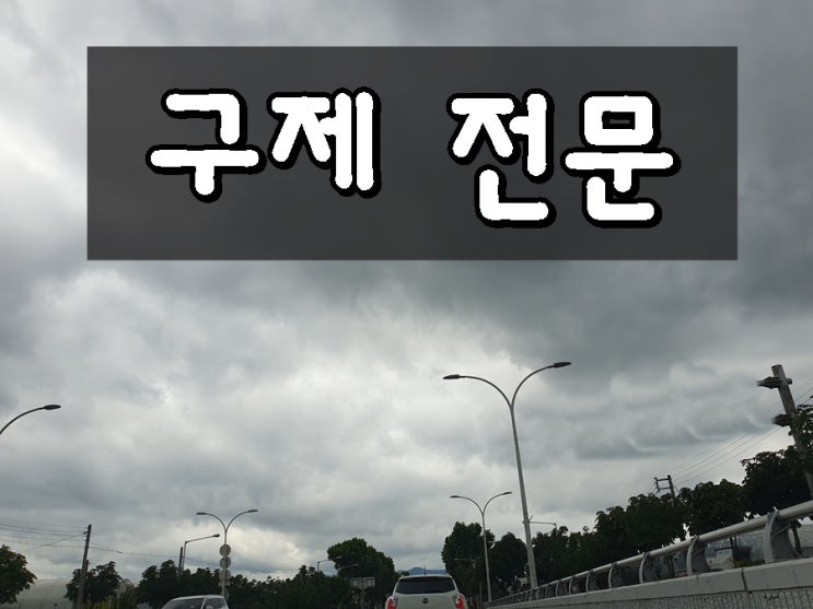  이천시 음주운전 행정사 면허 구제 취소 처분 정지로 감경
