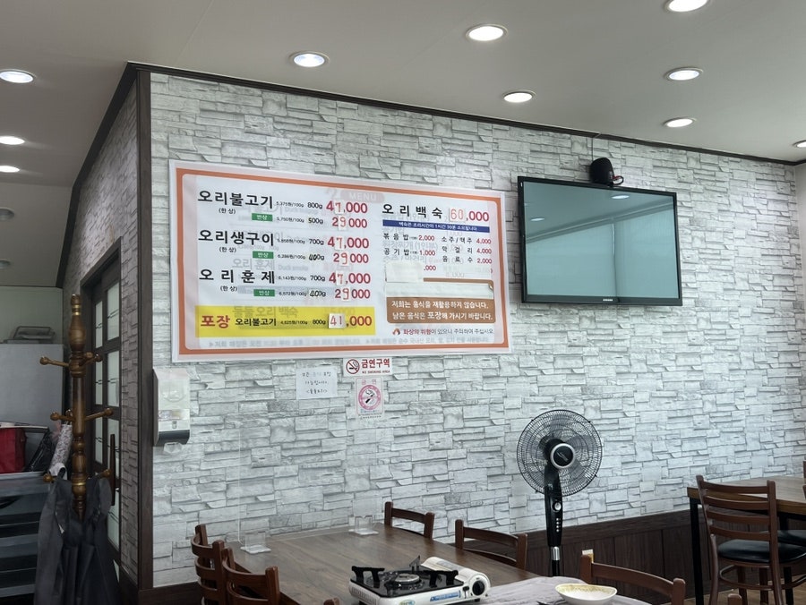 둘둘오리 안강점 사진 5