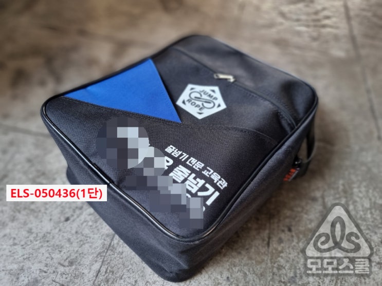  줄넘기 학원 점핑클럽 가방 운동 신발주머니 신발가방 제작