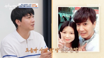 <b>장정윤</b> 수빈 갈등 <b>김승현</b> 악플 위로 바래 “아빠랑 딸... 