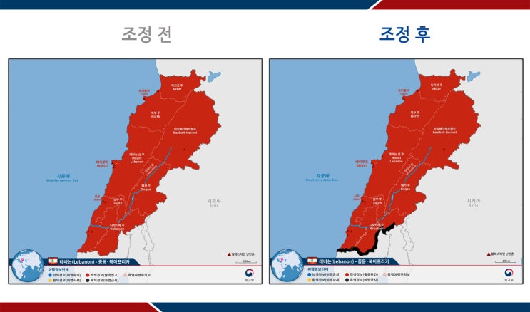 최근 중동지역 상황 관련 여행경보 조정 최근 중동지역 상황 관련 여행경보 조정