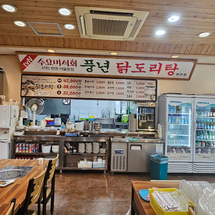 서소문풍년닭도리탕 사진 6
