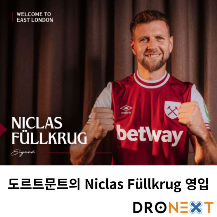  보루시아 도르트문트 퓔크루크 영입