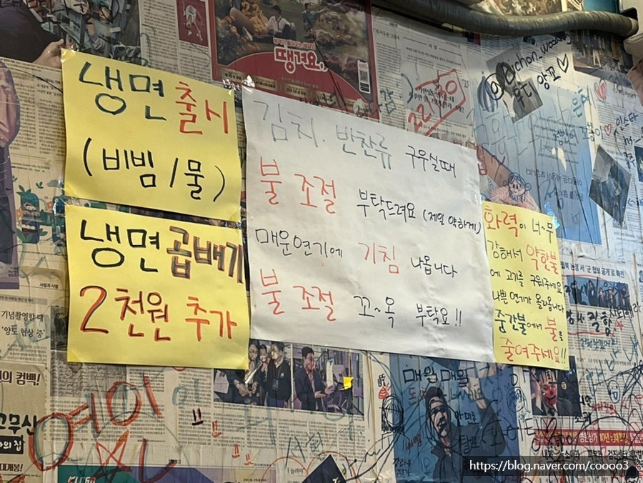 Naseonsaengnaengsamjip photo 3