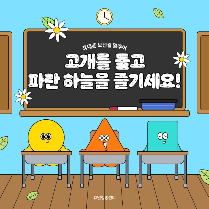 도파민 중독? 테스트로 알아보기 도파민 중독? 테스트로 알아보기