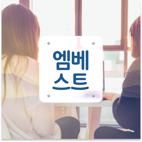  중학교3학년 경기도 특목고 엠베스트 중등 해결했어요