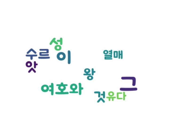 .......유다의 .......유다의