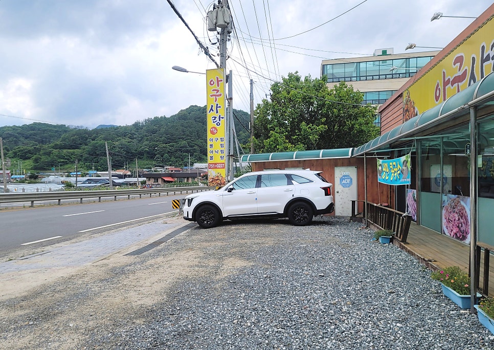 아구사랑 사진 3