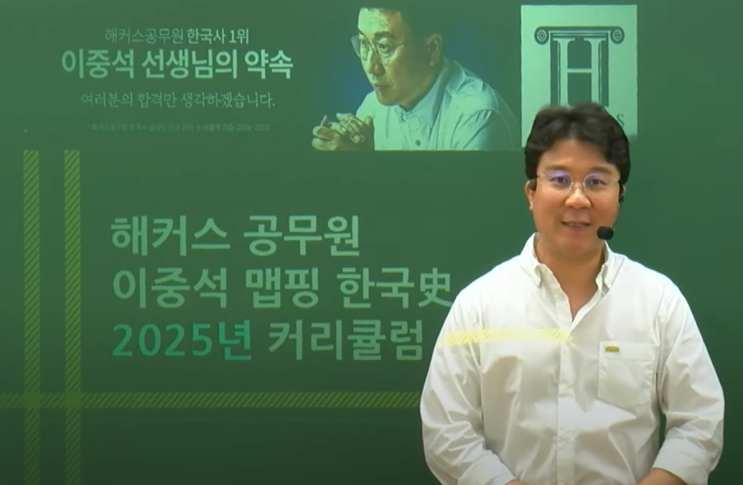  9급공무원인강으로 최종합격한 후기