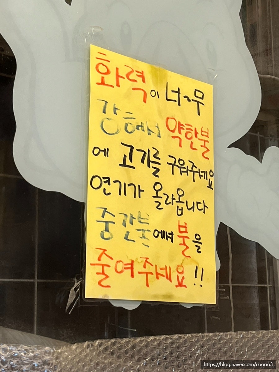 Naseonsaengnaengsamjip photo 2