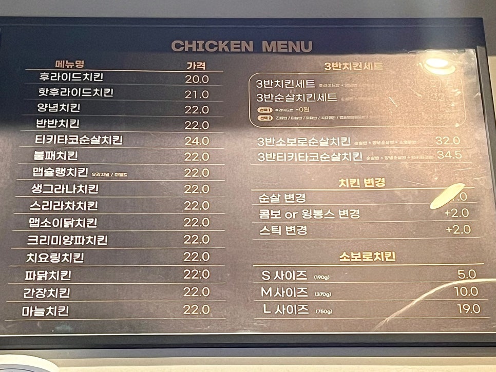 자담치킨 신도림점 사진 2