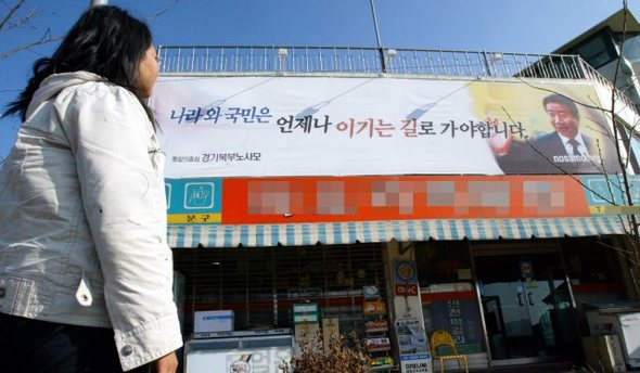 <b>노란봉투법 거부권</b>, 논란이 되고 있는 '노란봉투법'의 통과... 