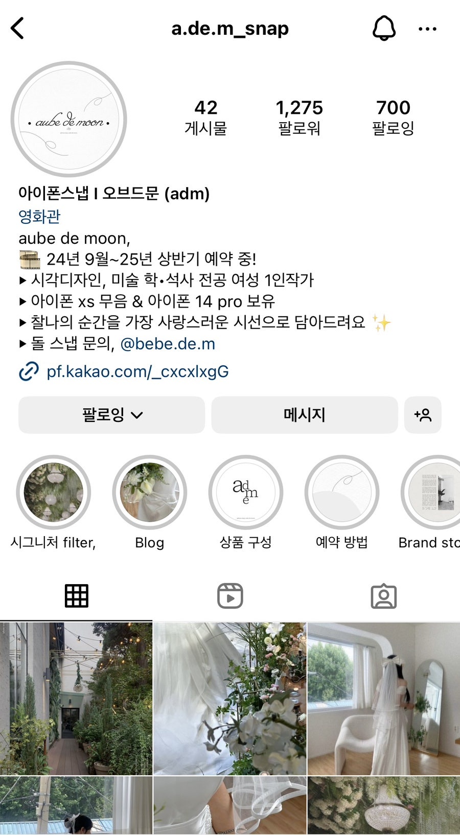 오브스냅 이미지