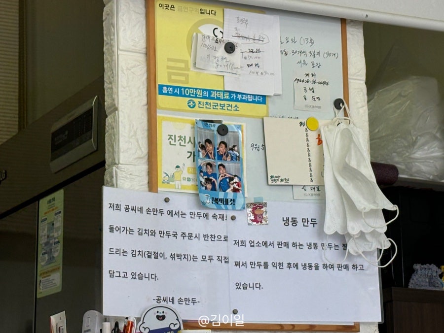 공씨네손만두 사진 5
