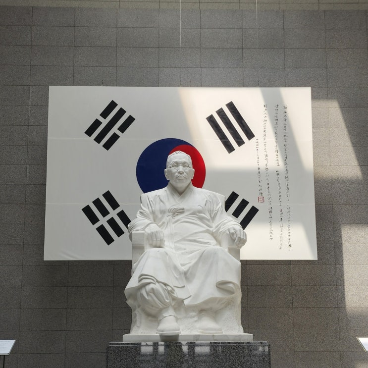  백범김구기념관 서울 무료 전시 아이와 함께 가볼만한 곳 주차 방문후기