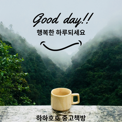  경기 남부지역 헌책 수거, 중고책 매입 및 정리 방법 대공개