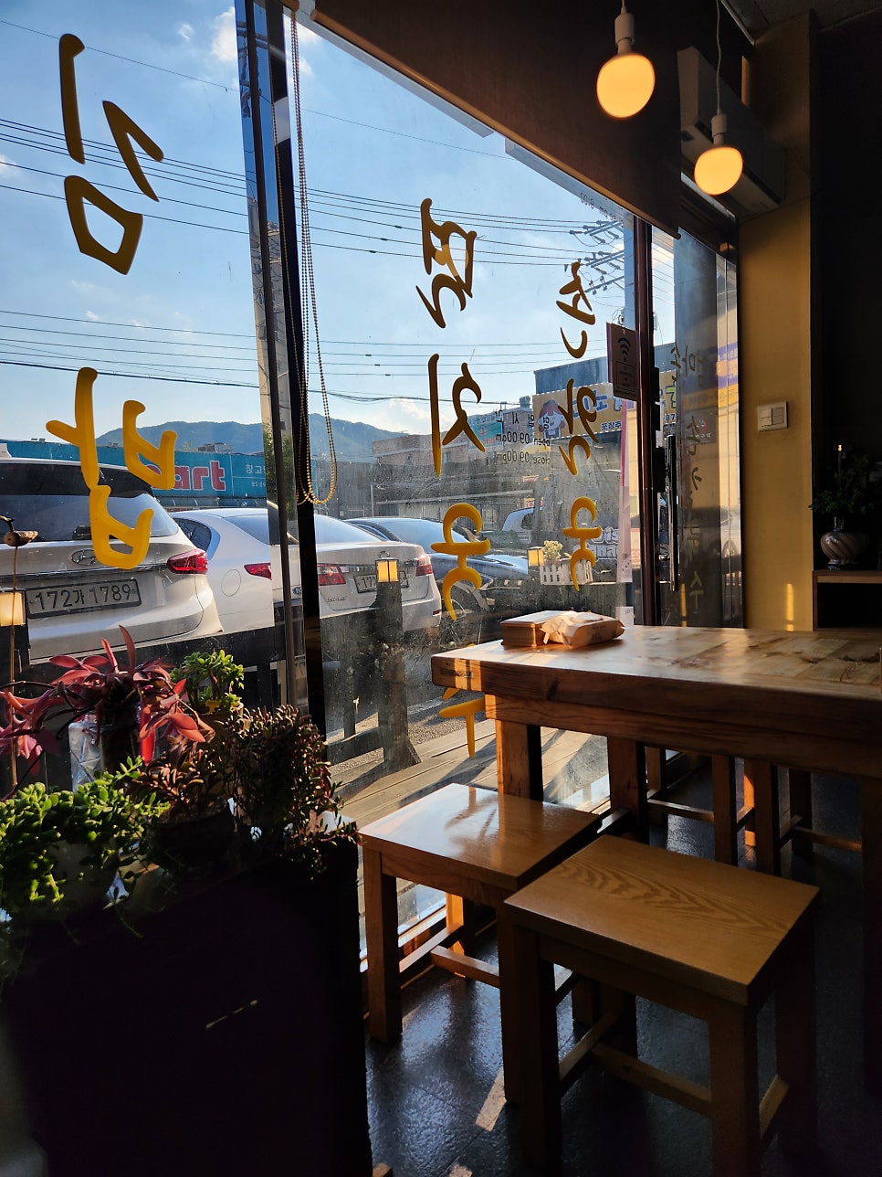 울엄마손칼국수 사진 4
