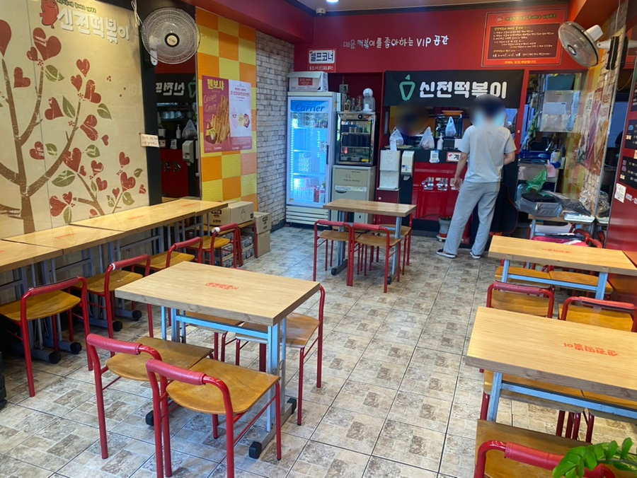 신전떡볶이 시흥정왕점 사진 3