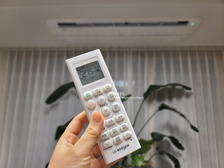  LG 시스템 에어컨 온도 0.5 조절 방법 불빛 끄기 리모컨 숨은 기능 꿀팁!