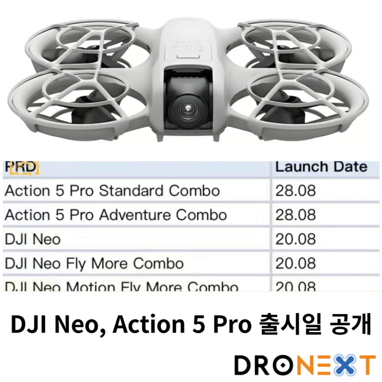  DJI Neo, Action 5 Pro 출시일 공개