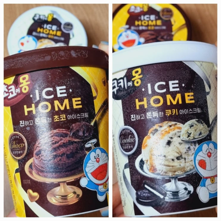  초코에몽 쿠키에몽 아이스크림 중 더 맛있는 아이스크림은?
