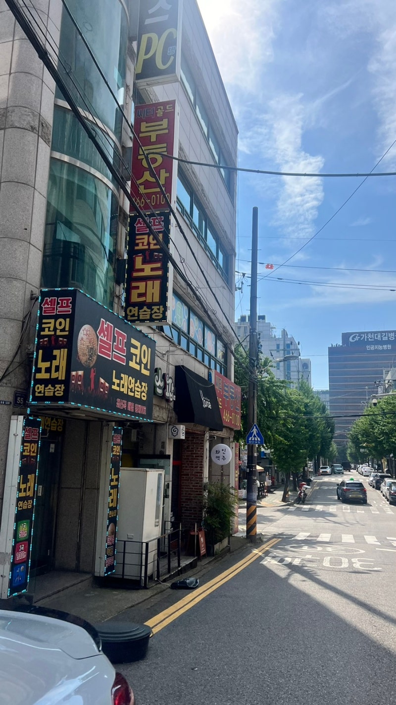 노래] 인천 구월동 셀프코인노래연습장 3곡에 1,000원 : 네이버 블로그