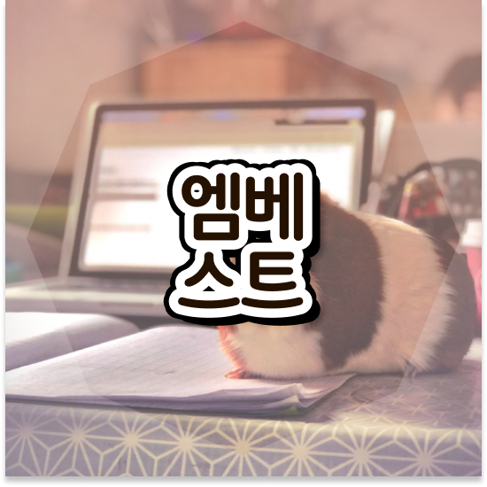  중1 엠베스트 중등 가격 집에서 하는 최고의 방법