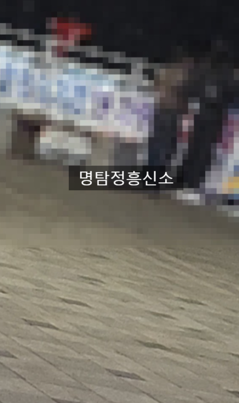  세종흥신소 명탐정흥신 신랑이 캠핑에 빠졌다