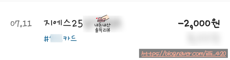  gs25 편의점 동결 건조 젤리 리뷰