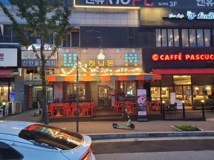 안산 선부동 고기집 하늬돈(선부역 삼겹살) 안산 선부동 고기집 하늬돈(선부역 삼겹살)
