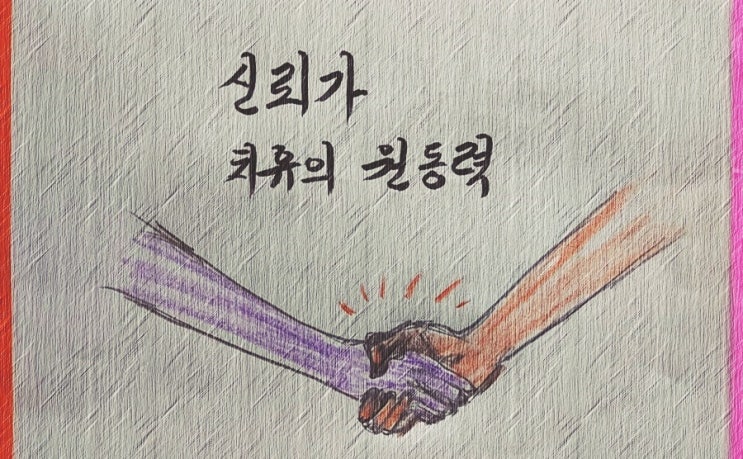  흔들리지 않는 신뢰가 치유의 원동력  - 페터 비에리 著 《삶의 격》 해설 (43)