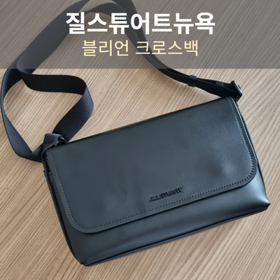 질스튜어트뉴욕 블리언 크로스백 남자크로스백