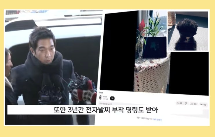 <b>고영욱</b> '부끄러운 삶 살았다' <b>유튜브</b> 시작? + 미성년자 성범죄 사건