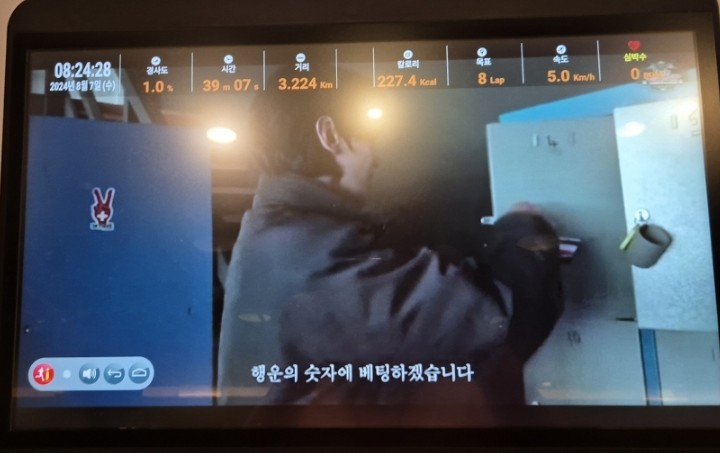  모닝 유산소 했어요