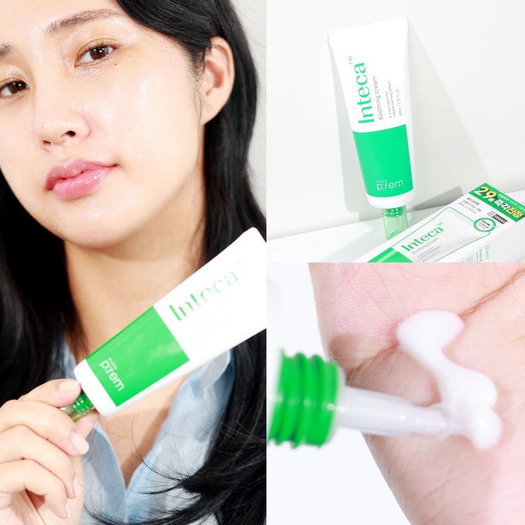  올리브영 진정크림 메이크프렘 인테카 수딩크림으로 급속진정!