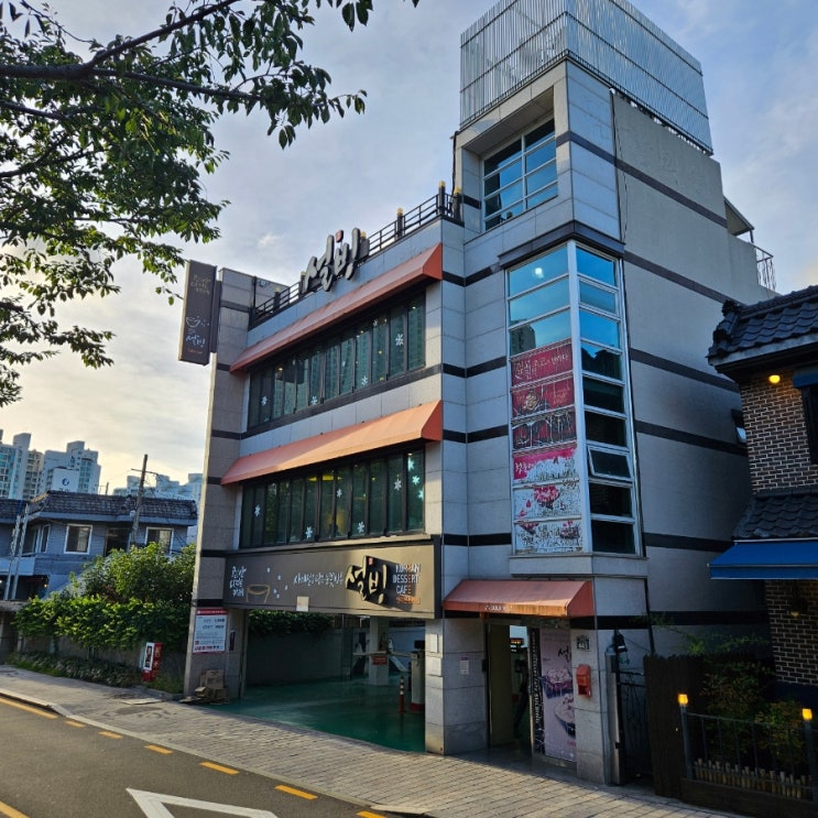  부산 온천천 카페거리 주차 편한 설빙 부산 안락 온천천점